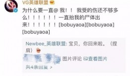 董小姐格子间最新爆料,揭秘职场风云背后的真实故事