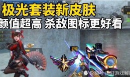 cf手游测试服最新爆料,全新内容与玩法即将来袭！